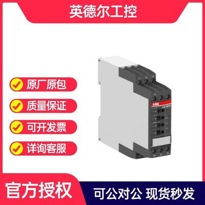 ABBCM-SRS.22S,2c/o,0.3-15A,220-240VAC-10074747监视继电器