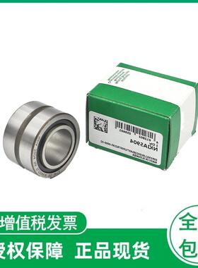 德国NKIA5912-XLNKIA5913-XLNKIA5914-XL滚针轴承