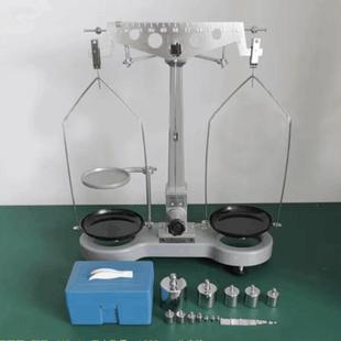 ZXWL 型号 1000G库号：M410077 1KG 物理天平