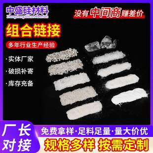 一级熔融石英砂精密铸造用4-200目A级石英粉三级熔融石英粉