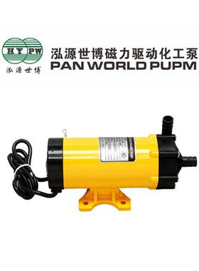 PANWORLD泓源世博NH-PS系列-H/T磁力泵