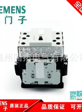 原装交流接触器3TF4511-0XG2B03TF4511-0X现货供应