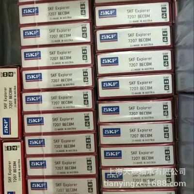 SKF7207BEP7207BECBP7207BECBMSKF角接触轴承SKF轴承斯凯孚
