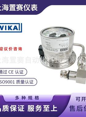 德国威卡GDM-100系列气体密度计233.52.100一体化设计密度表WIKA