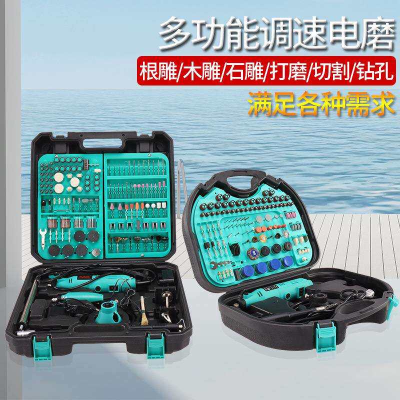 手磨机雕刻笔打磨机电磨机雕刻机琥珀电钻电动打磨工具套装抛光机
