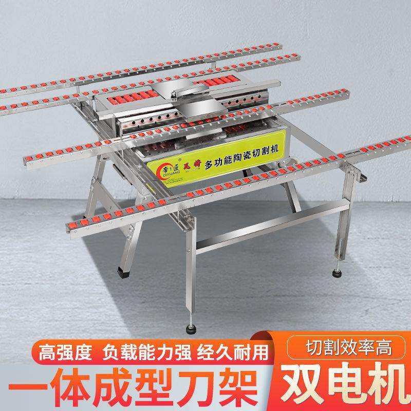 瓦匠尤优帝一匠多功能瓷砖无尘倒角机切割一体机砖角星瓷旋垒德株