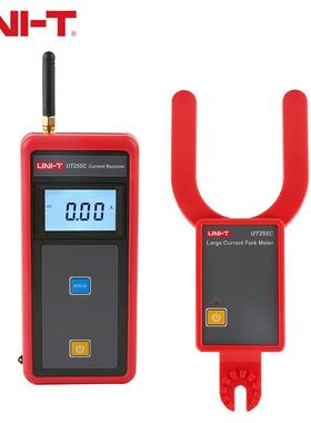 UNI-T优利德UT255C无线高低压叉形电流表在线交流测量配绝缘杆