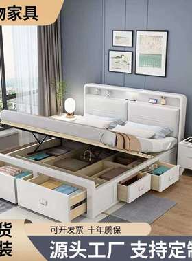 白色奶油风实木床高箱抽屉1.8m主卧双人床现代简约气压收纳储物床