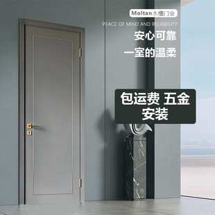 现代简约金属条门无漆门客厅卧室造型门室内实木复合套装门供应