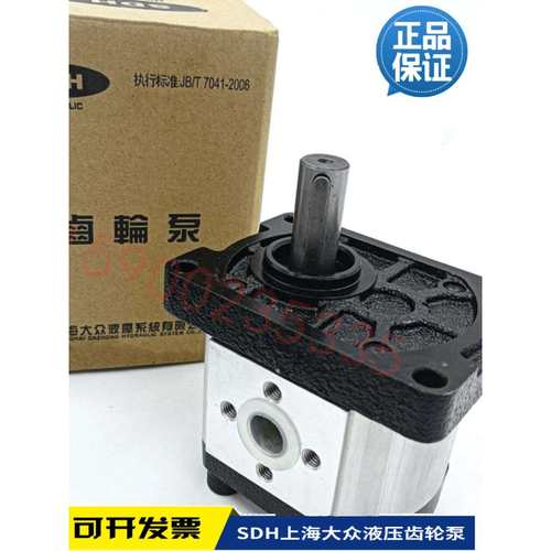 齿轮泵液压泵油泵上海大众液压泵CBTt-F310F3P7CBTt-F310F3B2