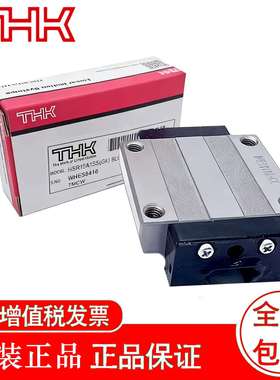 THK导轨滑块HSR15AHSR20AHSR20LAHSR25AHSR25LA