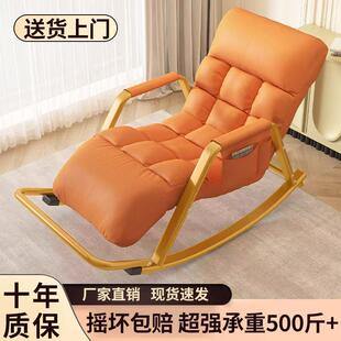 M&摇摇椅大人躺椅阳台家用休闲卧室懒人沙发可躺可睡客厅椅子网红