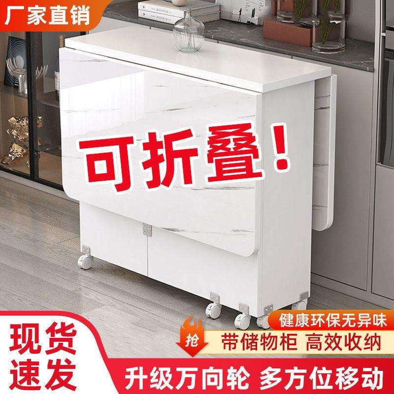 折叠餐桌家用小户型简易多功能移动长方形租房吃饭小桌子
