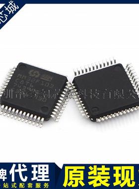 MM32F103C8T632F103C8T6QFP48微控制器单片机原装
