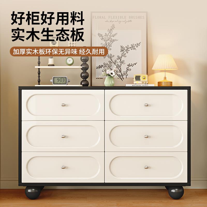 *J实木斗柜卧室储物柜小户型收纳柜客厅五斗柜法式抽屉柜简约床尾