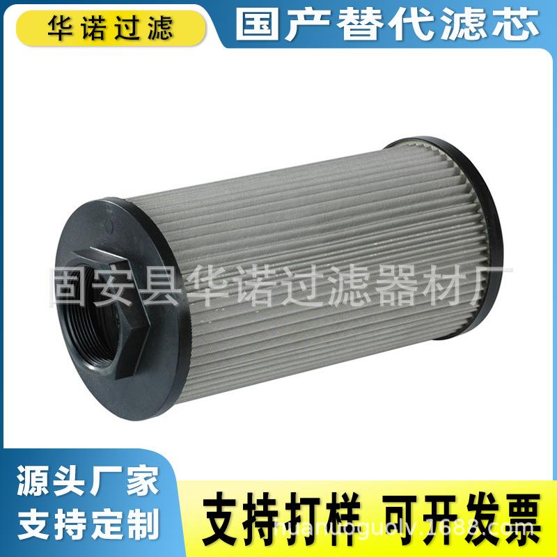 替代MP-FILTRI翡翠滤芯STR1405BG2M90玻璃纤维液压滤芯CU350M250V