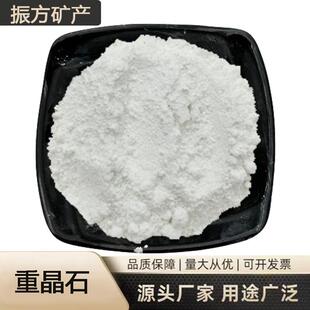 现货供应重晶石刹车片用重晶石粉油田钻进用重晶石颗粒泥浆涂料