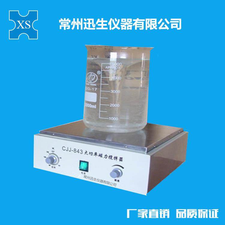 CJJ-843大功率磁力搅拌器DJ-1A数显磁力智能控温搅拌