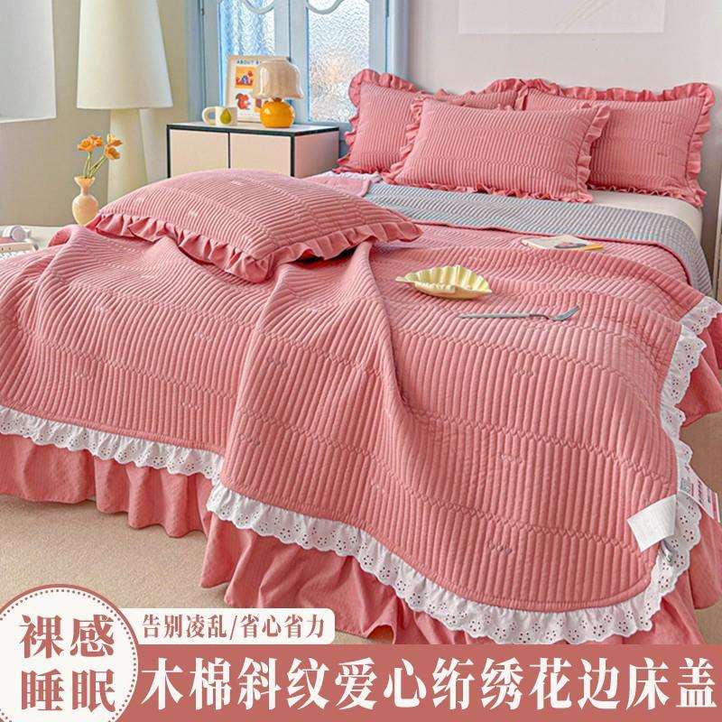 春季新款纯色简约斜纹床盖小清新木棉爱心花边床罩枕套三件套家用