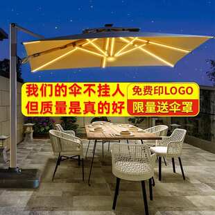 户外摆摊遮阳伞庭院伞商用太阳伞室外带灯伞别墅花园伞户外罗马伞