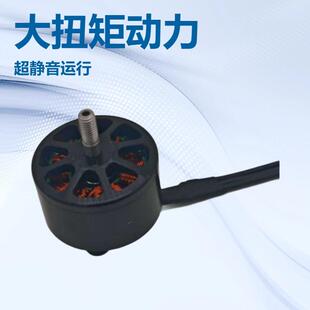 FPV穿越机3115电机400KV900KV1200KV航模6S远航竞速马达10寸