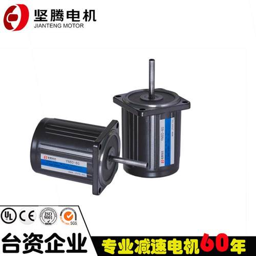 坚腾220V交流齿轮6-250W光轴减速马达可逆电机无减速箱1350rpm