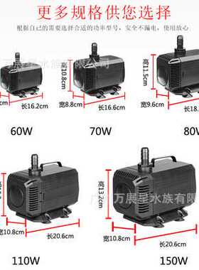 希腾HP6000 70W鱼缸潜水泵 抽水泵假山造景喷泉水陆两用静音