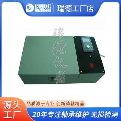 平板加热器LD-2型瑞德LD-2多功能加热板快速加热100MM外径轴承