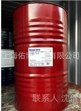 佳特300C船用油柴油机油船舶用油gard300300C