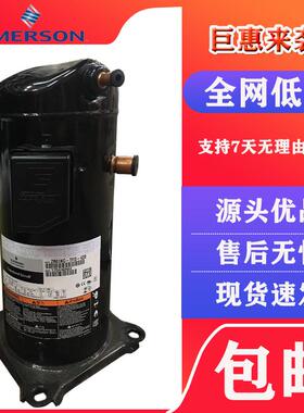 谷轮5P匹并联压缩机4管ZR61KC-TFD-420/422ZR72KC-TFD-420/422