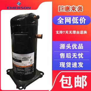 谷轮5P匹并联压缩机4管ZR61KC-TFD-420/422ZR72KC-TFD-420/422