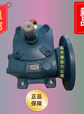 GONGJI工机减速机 GONG TZYH减速器  TKVE60-AL 20:1