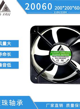 IP55防水20060AC交流散热风扇220V电焊工业机柜轴流风机散热风扇