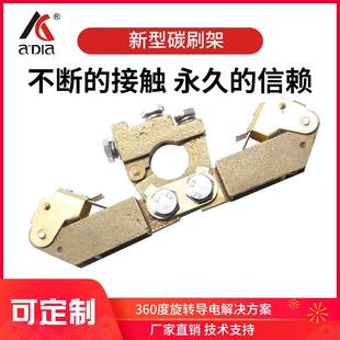 直流汽车发电机碳刷电刷d374n碳刷架支架通用