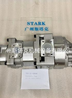 WA600-6液压齿轮泵705-55-43040自卸车HD785-5齿轮泵705-17-45010