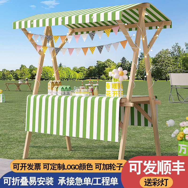 ?集市摊位架摆摊展示架地摊车移动折叠摊位夜市架子花车促销展示