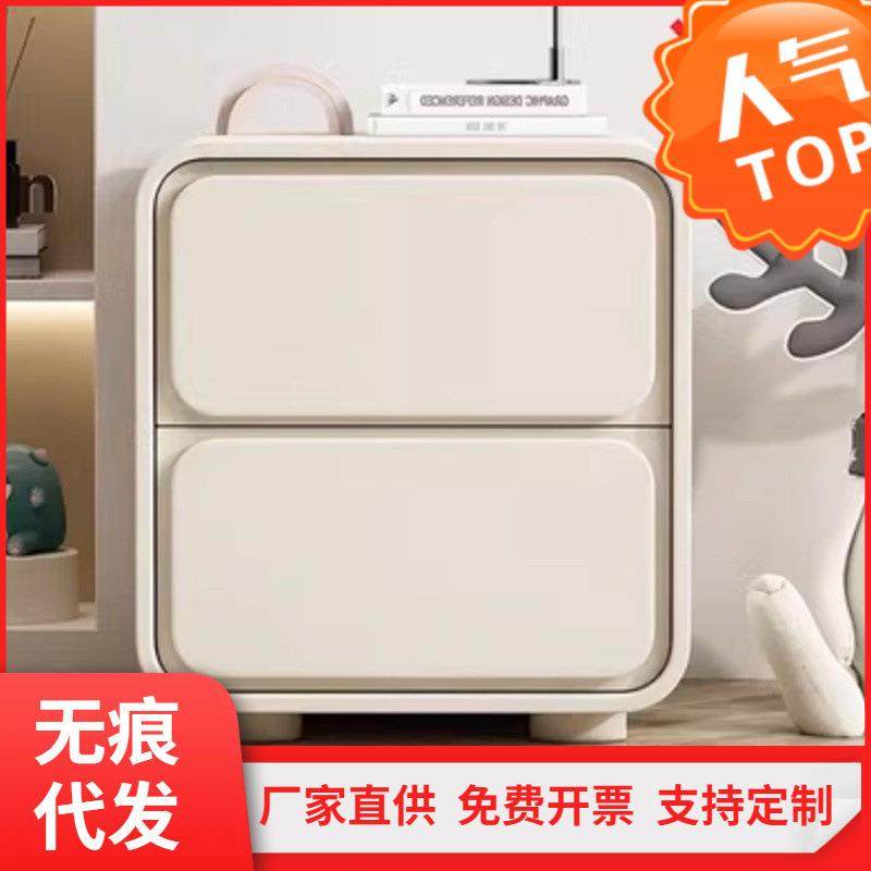 奶油风现代简约床头柜全实木免安装床边皮质网红款小型卧室储物柜,电子元器件市场,其它元器件,淘宝优惠券,粉丝福利购,淘宝优惠卷
