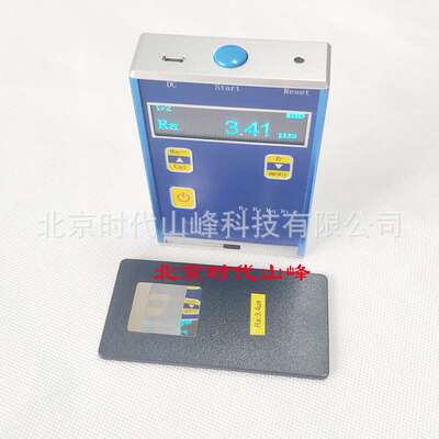 时代山峰 TR100 袖珍表面粗糙度仪测量机械加工表面Ra值