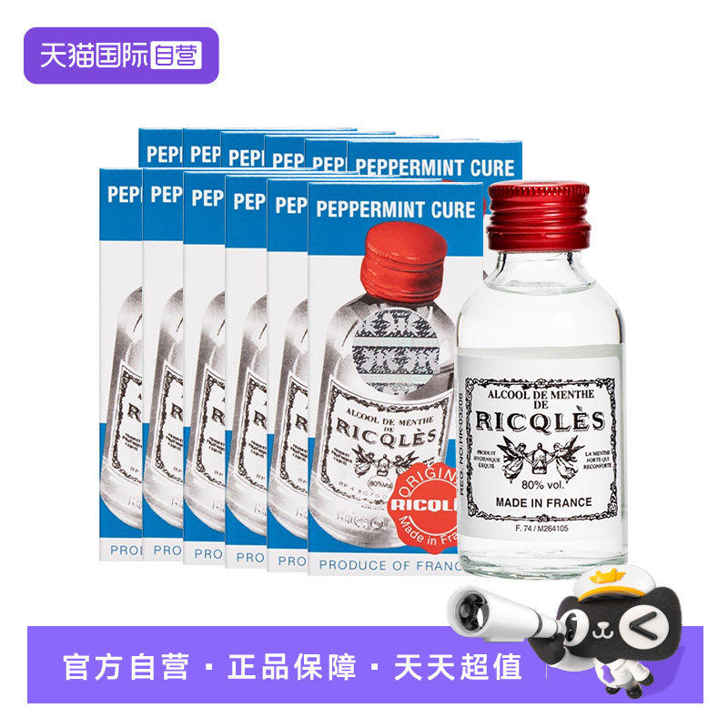 普号可拍双飞人12瓶装，最终到手价435元