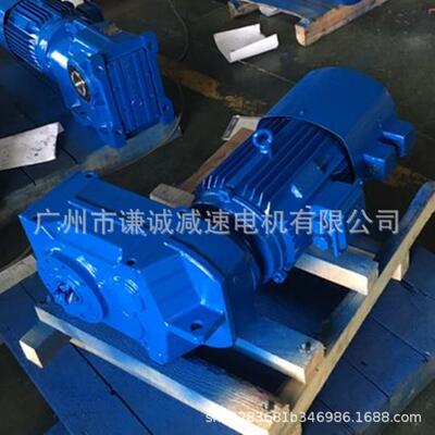 强茂/浩然/欧迈特斜齿轮硬齿面减速机MTP87/MTPF87/EF87/EFF87