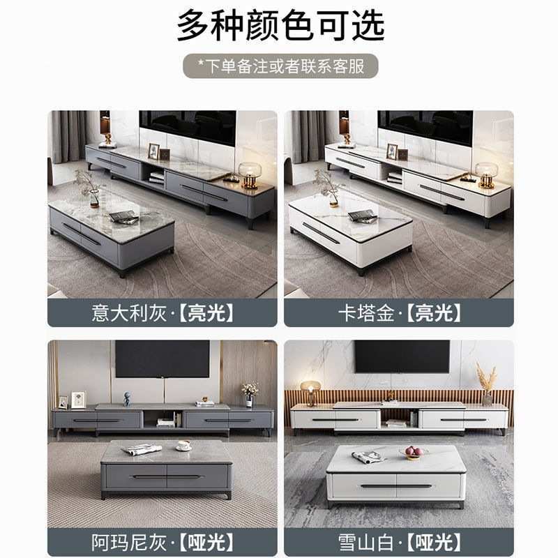 岩板茶几电视柜组合套装现代简约家用客厅落地式电视柜厂家直销