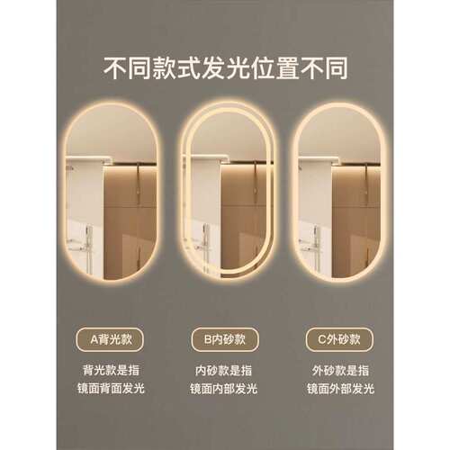 智能浴室镜椭圆形壁挂触摸屏led洗漱台卫生间带灯梳妆镜轻奢商用