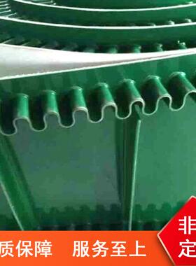 绿色草花纹PVC输送带提升带厚度可选传送带厂家供应