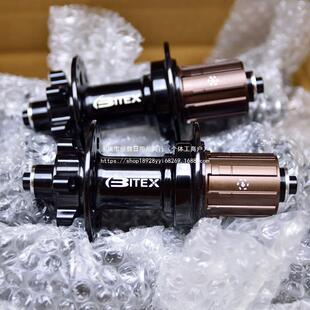 BITEX山地车花鼓32孔6棘爪塔基90响久裕乔森120响