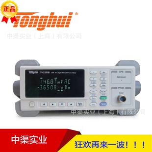 促销Tonghui/同惠TH2281B型超高频数字毫伏超高频数字