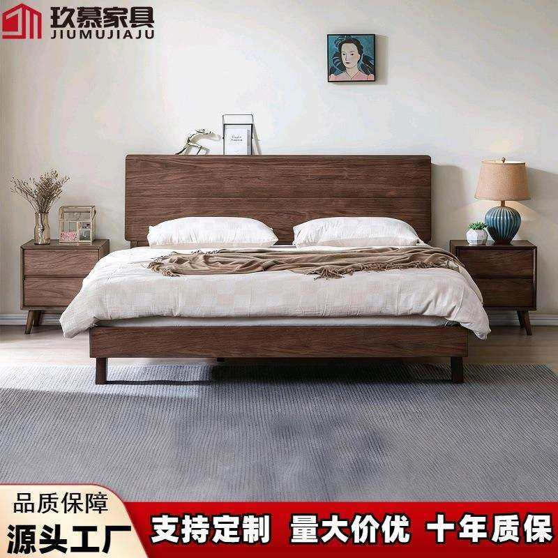 黑胡桃木实木双人床1.5m现代简约小户型家用1.8m北欧主卧原木大床,3C数码配件,USB灯,淘宝优惠券,粉丝福利购,淘宝优惠卷