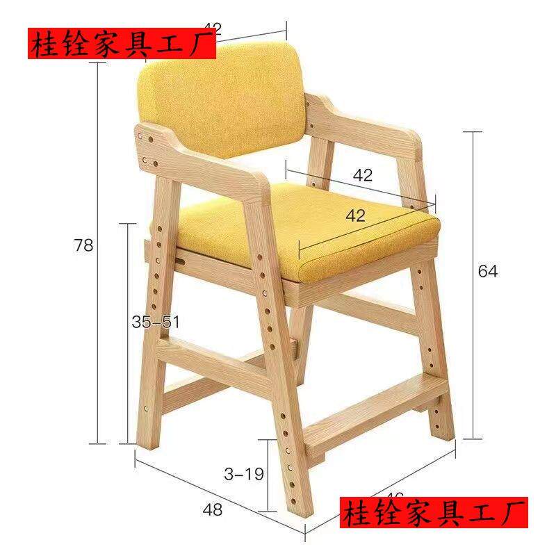 实木儿童学习椅可升降学生写字椅矫正坐姿靠背餐椅家用小椅子其他