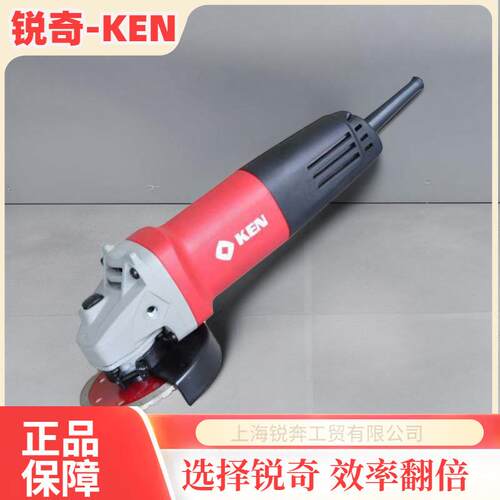Ken锐奇9167SA角磨机860W多功能角向磨光机石材瓷砖打磨切割机