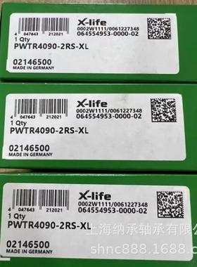 INA轴承INAPWTR4090-2RS-XLINA滚轮轴承依纳轴承舍弗勒轴承