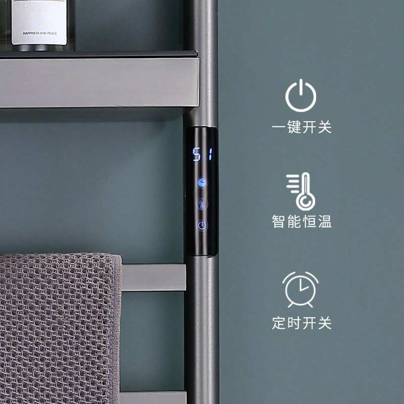 德国智控电热毛巾架卫生间置物加热浴巾架烘干器数显恒温定时壁挂